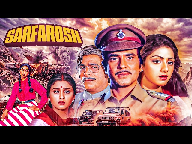 क्यों एक बेटा लेना चाहता था अपने पिता की जान ? Sarfarosh Full Movie |Jeetendra Action Movie |Sridevi SDDEFAULT Thumbnail