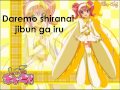 Shugo Chara Party OP- Party Time! Lyrics [Watch ...
