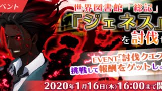 【Q&Qアンサーズ勝手にラジオ#48】新年の挨拶と新イベントプレイ