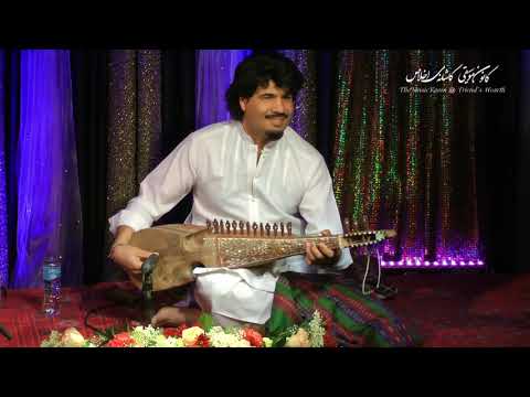 Ustad Homayoun Sakhi (Rubab) Raag KIRWANI (New composition, full-length video) at The Music Room
