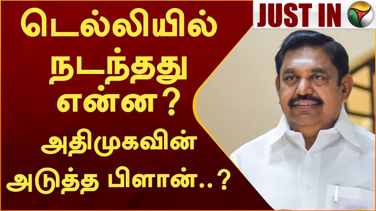 Arai Koduthal Theriyum Song Lyrics | Ilaya Thalaimurai | T. M. Soundararajan, Vani Jairam