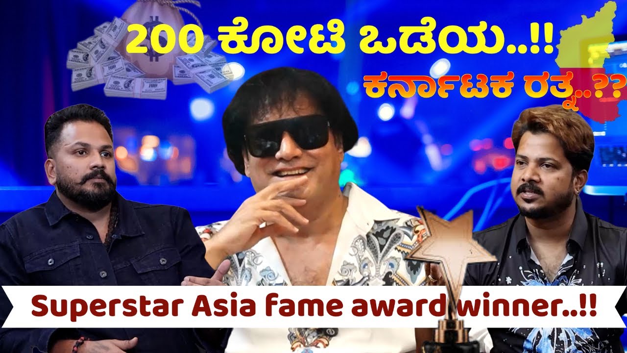 🤑💵200 ಕೋಟಿ ಒಡೆಯ! Sathish Cadaboms | Dhanraj CM | Rajath Bujji | 