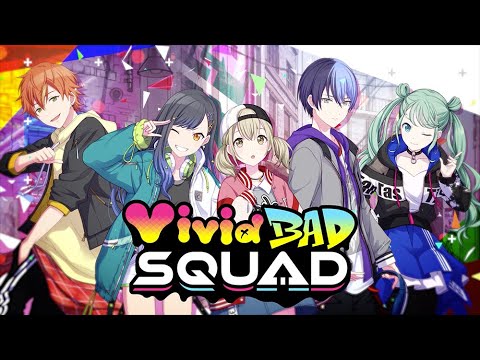 プロジェクトセカイ」，実力派ストリートユニット「Vivid BAD SQUAD