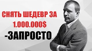 Гай Ричи: Карты, деньги и ДВА рок-н-рольщика с большим кушем!