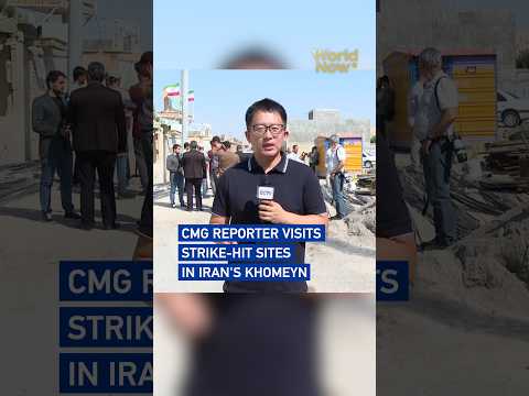 CMG reporter visits strike-hit sites in Iran's Khomeyn #worldnow