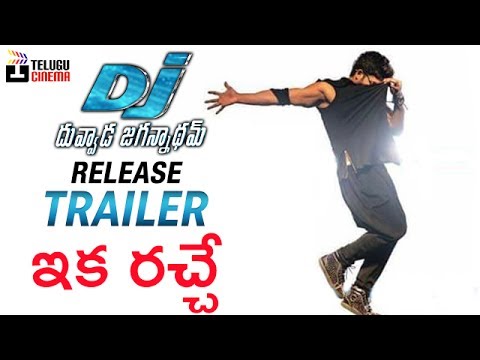 Dj Duvvada Jagannadham Release TRAILER | Allu Arjun | Pooja Hegde | DSP | Harish Shankar