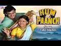 हम पाँच Hum Paanch 1981 Video Jukebox Mithun Chakraborty Kishore Kumar Lata M Mahendra K