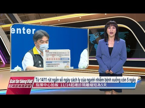 20221103 Bản tin tiếng Việt PTS Đài Loan 公視越南語新聞