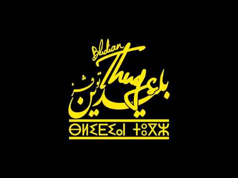 vRus - La Vida Loca (خليني) (Prod. By Hanto Beat)