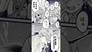 【脳汁】今世紀最大の思い出し #スッキリ #漢字でgo集英社マンガ祭