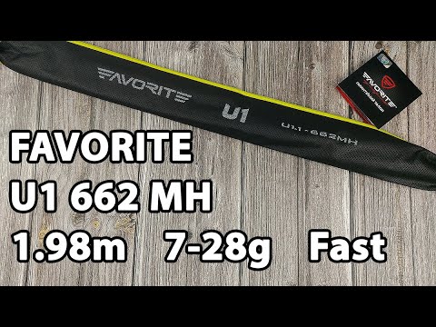 Спінінг Favorite U1 662-MH 1.98m 7-28g Fast