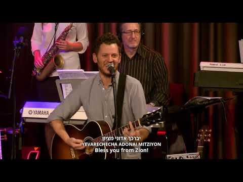 Praise to Our God 5 Concert - Shir Hamaalot (Song of Ascents)[Psalm 134]