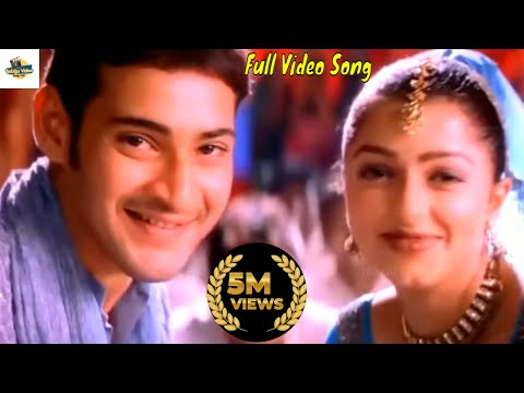 MAHESH BABU AND BHUMIKA ATTARINTIKI VIDEO SONG | OKKADU MOVIE | MANI SHARMA