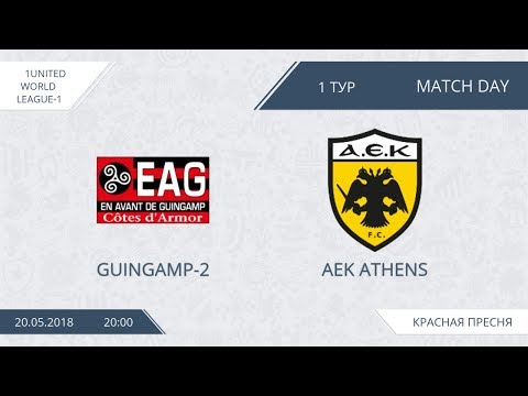 AFL18. United World League-1. Day 1. Guigamp-2 - AEK Athens.