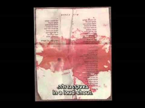 Shir LaShalom   Song for Peace   שיר לשלום English subtitled