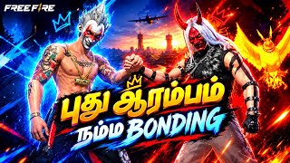 Download lagu நண்பனா? எதிரியா? 😱 | TSA ARI × IR TAMIL GAMING | FREE FIRE 🔥 #tsariyt #irtamilgaming #trending mp3