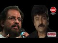 O Kaalama Chiranjeevi Hitler Movie 1997 K J Yesudas Koti Siri Vennela