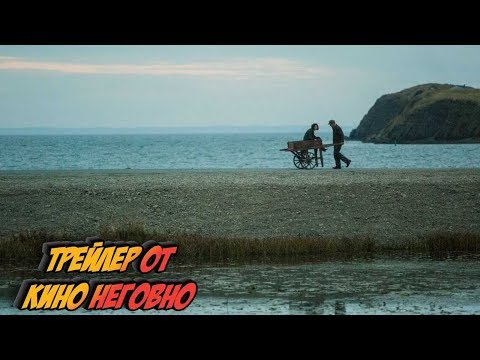 Трейлеры Моди