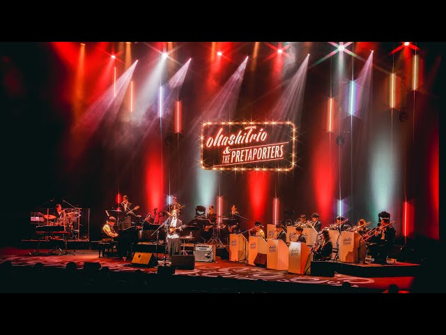 大橋トリオ、1月11日(水)発売 コラボベストアルバム映像付き商品よりライブダイジェスト映像公開! 4 YouTubeサムネイル