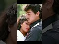 Vaikaraiyil Vanthathena Song Vaanmathi Lyricsandsongs Oldsongs Deva Ajithkumar