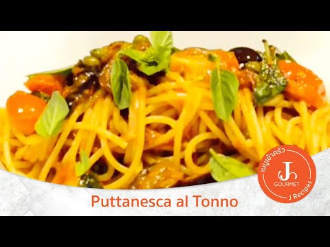 Puttanesca al Tonno | J Gourmet