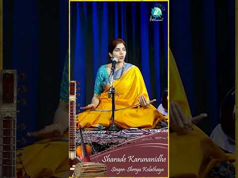 Sharade Karunanidhe - Chandrashekhara Bharati Swamigal | by Shreya Kolathaya | Hamir Kalyani