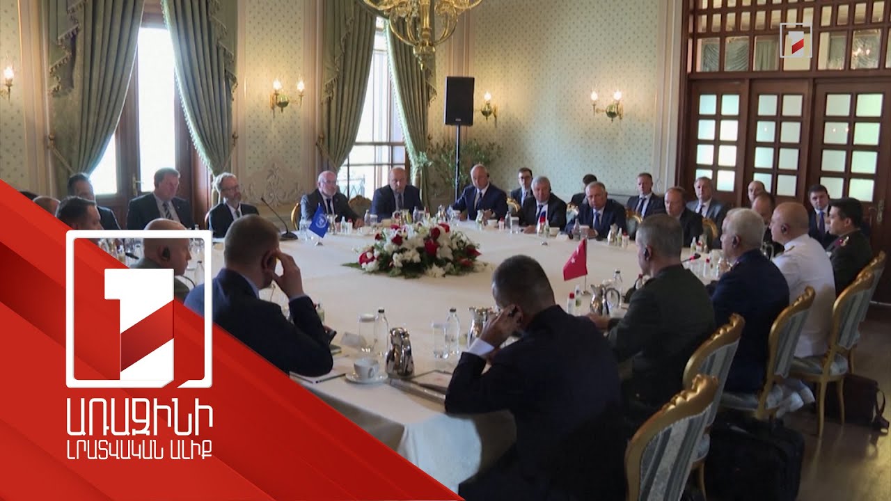 Ստամբուլում ուկրաինական հացահատիկի արտահանման թեմայով հանդիպմանն առաջընթաց է գրանցվել