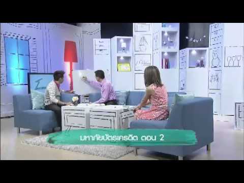 คลิกเพื่อดูคลิปวิดีโอ