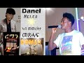 New Eritrean Live Music 2022 Daniel Meles መመረቅታ መጽሓፍ Suznino @hossientertainment7459 @BibiRecords1