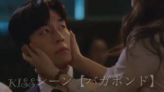 #キスシーン #キス  #キスシーン ドラマ激しい Part #218
