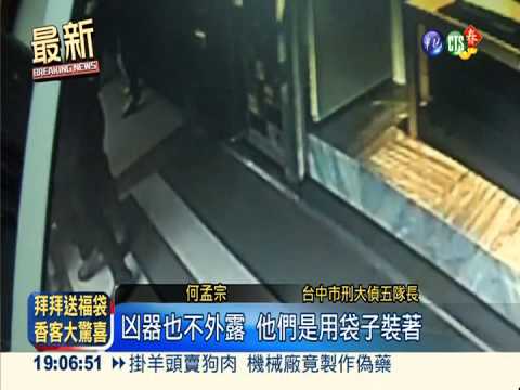 王蘭前夫愣子 涉暴力討債遭逮捕