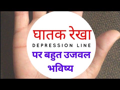 download lagu mp3 mp4 Depression line, download lagu Depression line gratis, unduh video klip Depression line
