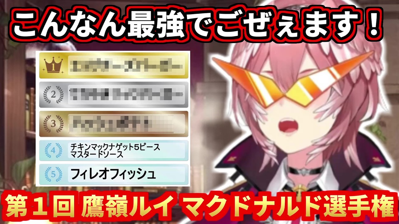 YouTubeサムネイル
