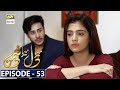 Mera Dil Mera Dushman Episode 53 Subtit Mera Dil Mera Dushman Episode 53 Subtit