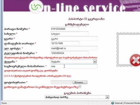 download lagu mp3 mp4 Sda Gov Ge, download lagu Sda Gov Ge gratis, unduh video klip Sda Gov Ge