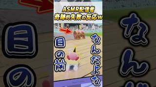 【#エアライダー】悔しかったんだよ#asmr × ゲーム実況　#カービィのエアライダー #ゲーム実況 #shorts #switch2