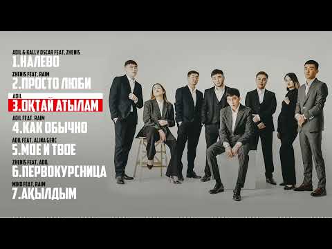 DDRECORDS - TOP HITS 2022