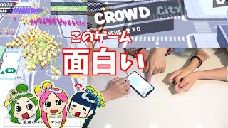 【クソゲー】ひたすら人を増やしまくるゲームが面白すぎた！！！女子実況