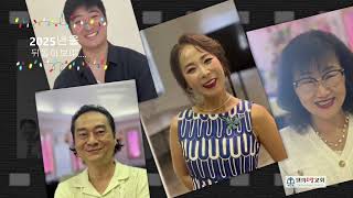 설교 동영상 메인 