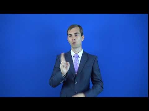 элегантный