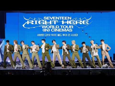 SEVENTEEN [RIGHT HERE] WORLD TOUR IN CINEMAS 메인 트레일러