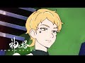 Culling | Tower of God