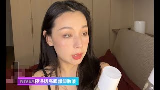 [心得] 初夏少少保養空空賞