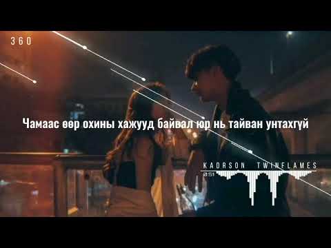 Kadrson Twinflemas goy duu shu
