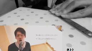 定規で弾いてみたwwwwwwww「君に届け」