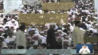 @FawaidAlQasim | فضل الاستعاذة بالله - الشيخ عبدالمحسن القاسم image