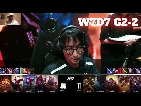 TT vs JDG - Game 2 | Week 7 Day 7 LPL Summer 2023 | TT vs JD Gaming G2 (ESS Reacts)
