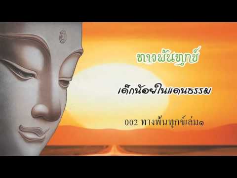 ครีมกระชับทรวงอกรักอินทรีย์ 2 ผสมอินทรีย์ หน้าอกและหัวนมของสาวน้อย