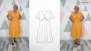 Моделирование и раскрой легкого летнего платья из льна. Это платье спасет Вас от летней жары