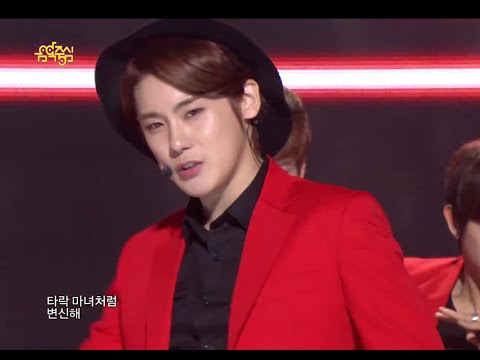 M.Pire - She ain't like that, 엠파이어 - 그런 애 아니야, Music Core 20140524